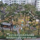 디오션시티푸르지오 208동 앞1 네이버블로그