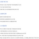 전주전통술박물관 이미지