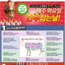 한우잡는날 - 여수시 중앙로 48-2 | 한우잡는날