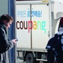 온세상유통 이미지