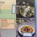 색동두부 | 전남 화순 도곡맛집, "색동두부집" 두부요리 전문점 후기