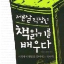 마한서점