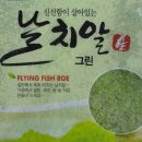 미노유통