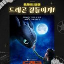 영화작은도서관 이미지