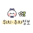 청도공업사(팽성점) 이미지