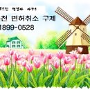 두드림행정사사무소 이미지