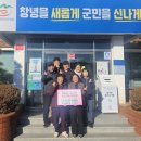 도천경로당 이미지