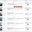 연세이택안과의원 네이버블로그