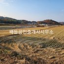 주암면사무소 이미지