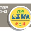 대흥프라스틱 이미지