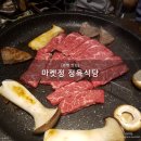 정논현식당
