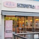 최고당돈가스 - 공주시 | 최고당돈가스