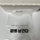 교촌치킨태평점 네이버블로그