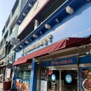 청기와뼈다귀해장국 (간석점) | [인천/동인천]신포동 모임 맛집 찾는다면? 청기와뼈다귀해장국 뼈찜 추천!