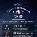 공주시 도서관(기적의도서관) 이미지