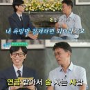 유베스트 자산관리