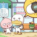 프렌즈PC 이미지