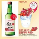 좋은데이 이미지