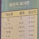 파스쿠찌울산중앙