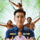 아마존 활명수 이미지