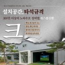 명문스크린골프 이미지