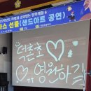 덕촌초등학교 이미지