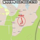 주)성진 케미칼