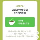 챌린지메이트