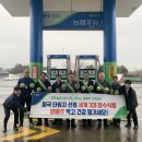 NH-OIL주유소 네이버블로그