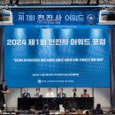 전진사 - 충주시 | 전진사