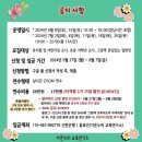 그림책교육지도사 2급 이미지