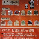 신마장훠궈 | 🥢 산본 신마장 회전훠궈뷔페 후기 - 무한리필의 끝판왕!