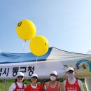 20220618(토) 대청호 벚꽃길 마라톤대화 참가 이미지