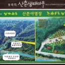 덕풍계곡 화장실 이미지