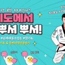 JTA합기도&음악줄넘기 이미지