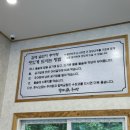 할매솥단지추어탕