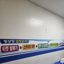 성산스포츠센터 빙상장
