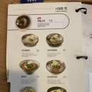 국수나무 후포점 이미지