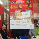 11650-7-31-5 | 기장 정관 로또명당 ✔ 1등 31회 배출점 + 5등 3장 당첨 후기 + 구매팁 (진만두·노브랜드 옆)