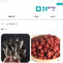 (주)보은유통 이미지