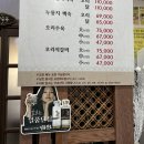 감나무집 이미지