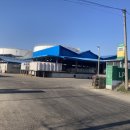 연안충전소 이미지