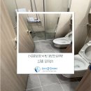 라온약품 | 성북구 라온종암프라이빗 입주청소 1.5룸 말끔한 현장 후기