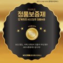 송촌토파즈 | 파주샤시교체 비용 비교하고, 베란다 창문교체하기