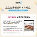 마로니가구 - 서산시 시장2로 5 | 마로니&루이핏 봄맞이 이벤트해봄~! (2021년 5월31일까지)
