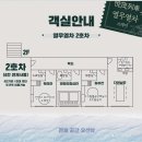 열무열차 이미지