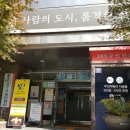 금암1동 주민센터 이미지