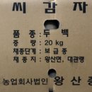 진양원예사 이미지