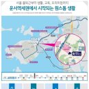 유토피아어린이스포츠