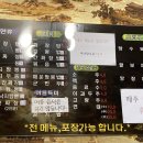 용상차이나타운